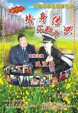 年轻的母亲5电影